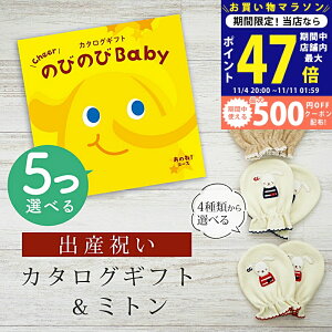 y}\N[|zz!zoYj J^OMtg ̂т̂ Baby 5Iׂ ̂ˁIR[X ~g Zbg 5~ 6~ y xr[~g 4킩Iׂ { j j̎q ̎q