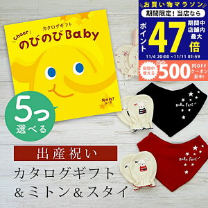 y}\N[|zz!zoYj J^OMtg ̂т̂ Baby 5Iׂ ̂ˁIR[X ~g & X^C Zbg 5~ 6~ y ru o_i 3킩Iׂ rZ { Y