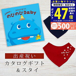 y}\N[|zz!zoYj J^OMtg ̂т̂ Baby ځIR[X o_iX^CZbgy ru FIׂ 悾ꂩ rZ { j j̎q ̎q Ԃ