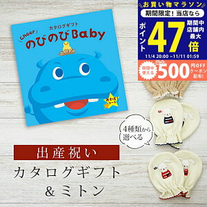 y}\N[|zz!zoYj J^OMtg ̂т̂ Baby ځIR[X ~g Zbgy xr[~g 4킩Iׂ { j j̎q ̎q Ԃ xr[ 玙