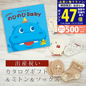 y}\I܂P5{N[|zzzoYj J^OMtg ̂т̂ Baby ځIR[X ~g & \bNX Zbgy V[g C  3킩Iׂ ׂ~ߕt rZ