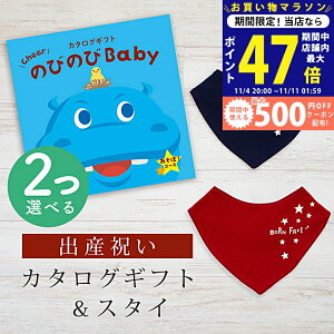 y}\N[|zz!zoYj J^OMtg ̂т̂ Baby 2Iׂ ځIR[X o_iX^CZbg 1~ 2~ y ru FIׂ 悾ꂩ rZ { j