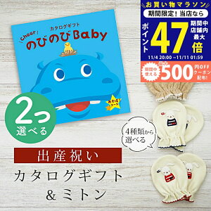 y}\N[|zz!zoYj J^OMtg ̂т̂ Baby 2Iׂ ځIR[X ~g Zbg 1~ 2~ y xr[~g 4킩Iׂ { j j̎q ̎q