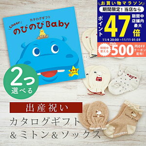 y}\I܂P5{zoYj J^OMtg ̂т̂ Baby 2Iׂ ځIR[X ~g & \bNX Zbg 1~ 2~ y V[g C  3킩Iׂ ׂ~ߕt r