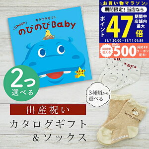 y}\N[|zz!zoYj J^OMtg ̂т̂ Baby 2Iׂ ځIR[X \bNX Zbg 1~ 2~ y V[g C 3킩Iׂ ׂ~ߕt rZ 