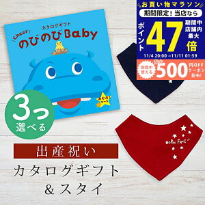 y}\N[|zz!zoYj J^OMtg ̂т̂ Baby 3Iׂ ځIR[X o_iX^CZbg 2~ y ru FIׂ 悾ꂩ rZ { j j