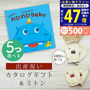 y}\N[|zz!zoYj J^OMtg ̂т̂ Baby 5Iׂ ځIR[X ~g Zbg 3~ yxr[~g 4킩Iׂ { j j̎q ̎q Ԃ