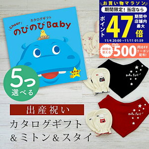 y}\N[|zz!zoYj J^OMtg ̂т̂ Baby 5Iׂ ځIR[X ~g & X^C Zbg 3~ yru o_i 3킩Iׂ rZ { Y j