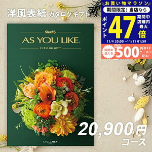 yN[|zzzVfB J^OMtg AY[CNAS YOU LIKE VN 2~ 3yȂ|Cg10{Izylj oYj j o TԂ hV̓ LO