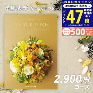 y}\I܂P5{N[|zzzVfB J^OMtg AY[CNAS YOU LIKE }[Kbgylj Ε  oYj j o TԂ LOi 