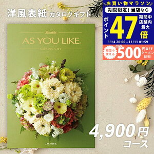 y}\I܂P5{N[|zzzVfB J^OMtg AY[CNAS YOU LIKE WX~ylj Ε  oYj j o TԂ LOi E