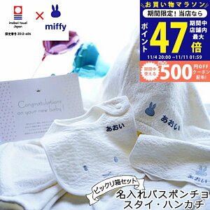 y}\I܂P5{N[|zzzoYj  j̎q ̎q |` X^C nJ` ƕDłj ^I ~btB[̂jrbNՂ o[Ɩ