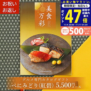 y}\I܂P5{zOJ^OMtg J^OMtg O H т傭܂񂳂 g (ׂɂ݂ǂ) lj j Ԃ j A hV̓ Ε  