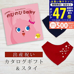 y}\N[|zz!zoYj J^OMtg ̂т̂ Baby IR[X o_iX^CZbg 2~ y ru FIׂ 悾ꂩ rZ { j j̎q ̎q 