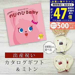 y}\N[|zz!zoYj J^OMtg ̂т̂ Baby IR[X ~g Zbg 2~ y xr[~g 4킩Iׂ { j j̎q ̎q Ԃ xr