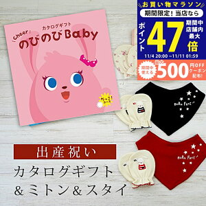 y}\N[|zz!zoYj J^OMtg ̂т̂ Baby IR[X ~g & X^C Zbg 2~ 3~ yru o_i 3킩Iׂ rZ { Y j j