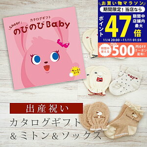 y}\N[|zz!zoYj J^OMtg ̂т̂ Baby IR[X ~g & \bNX Zbg 2~ 3~ yV[g C  3킩Iׂ ׂ~ߕt rZ