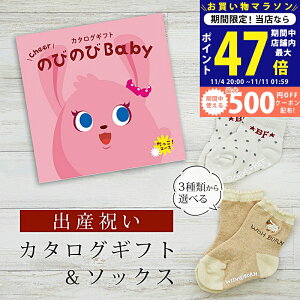 y}\N[|zz!zoYj J^OMtg ̂т̂ Baby IR[X \bNX Zbg 2~ 3~ yV[g C 3킩Iׂ ׂ~ߕt rZ { Y 