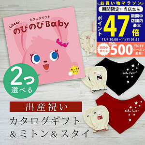 y}\I܂P5{N[|zzzoYj J^OMtg ̂т̂ Baby 2Iׂ IR[X ~g & X^C Zbg 4~ 5~ yru o_i 3킩Iׂ rZ 