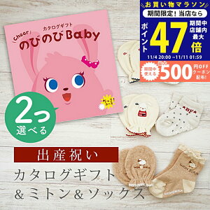 y}\N[|zz!zoYj J^OMtg ̂т̂ Baby 2Iׂ IR[X ~g & \bNX Zbg 4~ 5~ yV[g C  3킩Iׂ ׂ~