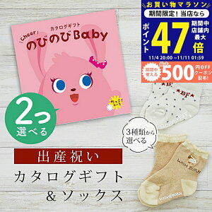 y}\I܂P5{N[|zzzoYj J^OMtg ̂т̂ Baby 2Iׂ IR[X \bNX Zbg 4~ 5~ yV[g C 3킩Iׂ ׂ~ߕt