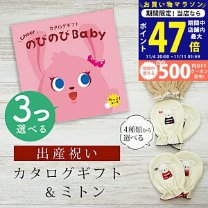 y}\N[|zz!zoYj J^OMtg ̂т̂ Baby 3Iׂ IR[X ~g Zbg 6~ 7~ yxr[~g 4킩Iׂ { j j̎q ̎q 