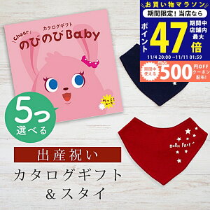 y}\N[|zz!zoYj J^OMtg ̂т̂ Baby 5Iׂ IR[X o_iX^CZbg 10~ y ru FIׂ 悾ꂩ rZ { j j