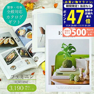 y}\I܂P5{zJ^OMtg ESPRIT ( GXv ) tF~j R[X l bsO bZ[WJ[h  lj Ԃ oY j  oYj j j T