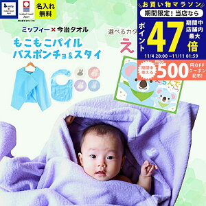 y}\N[|zz!zoYj j̎q ̎q ^I×~btB[ oX|` X^C J^OMtg  Baby 炫R[X 1~ yt[ht oX^I O