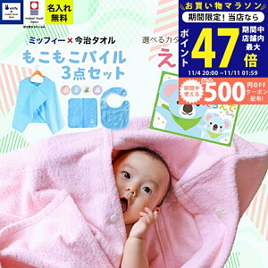 y}\N[|zz!zoYj j̎q ̎q ^I×~btB[ 3_ZbgƃJ^OMtg  Baby炫R[X̃Zbg oX|` X^C nJ` O 