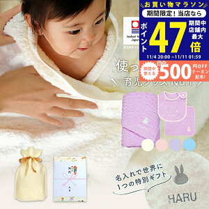 y}\I܂P5{N[|zzzoYj  j̎q ̎q xr[ ^I × ~btB[ oX^I & X^C & nJ`Zbg MtgyO Ԃ  v