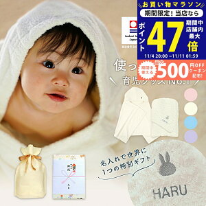 y}\I܂P5{zoYj  j̎q ̎q xr[ ^I × ~btB[ t[ht oX|` & oX^IZbg MtgyO Ԃ  v[g 