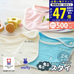 y}\I܂P5{N[|zzzoYj  ^I~btB[X^C2 Mtgy[֔(|Xg)z uhJ oqpoYj j̎q ̎q v[g Ȉ