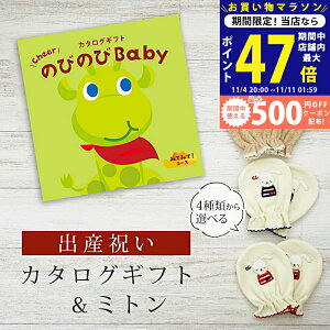 y}\N[|zz!zoYj J^OMtg ̂т̂ Baby ݂Ă݂āIR[X ~g Zbgy xr[~g 4킩Iׂ { j j̎q ̎q Ԃ xr[ 