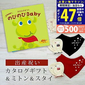 y}\N[|zz!zoYj J^OMtg ̂т̂ Baby ݂Ă݂āIR[X ~g & X^C Zbgy ru o_i 3킩Iׂ rZ { Y j j̎q 