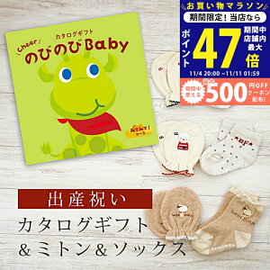 y}\N[|zz!zoYj J^OMtg ̂т̂ Baby ݂Ă݂āIR[X ~g & \bNX Zbgy V[g C  3킩Iׂ ׂ~ߕt rZ { 