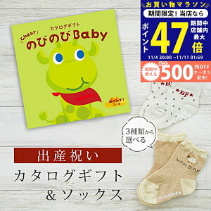 y}\N[|zz!zoYj J^OMtg ̂т̂ Baby ݂Ă݂āIR[X \bNX Zbgy V[g C 3킩Iׂ ׂ~ߕt rZ { Y j j