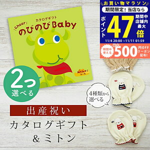 y}\N[|zz!zoYj J^OMtg ̂т̂ Baby 2Iׂ ݂Ă݂āIR[X ~g Zbgy xr[~g 4킩Iׂ { j j̎q ̎q Ԃ 