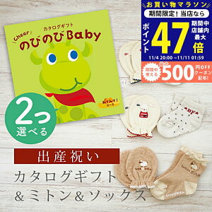 y}\N[|zz!zoYj J^OMtg ̂т̂ Baby 2Iׂ ݂Ă݂āIR[X ~g & \bNX Zbg 1~ y V[g C  3킩Iׂ ׂ~ߕt