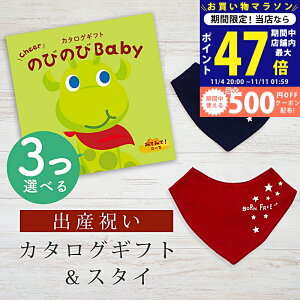 y}\I܂P5{zoYj J^OMtg ̂т̂ Baby 3Iׂ ݂Ă݂āIR[X o_iX^CZbg 1~ 2~ y ru FIׂ 悾ꂩ rZ { j j