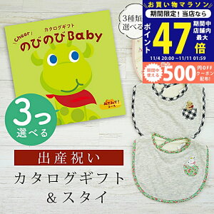 y}\I܂P5{N[|zzzoYj J^OMtg ̂т̂ Baby 3Iׂ ݂Ă݂āIR[X X^CZbg 1~ 2~ y ru 3킩Iׂ 悾ꂩ rZ {