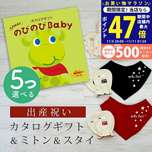 y}\N[|zz!zoYj J^OMtg ̂т̂ Baby 5Iׂ ݂Ă݂āIR[X ~g & X^C Zbg 2~ y ru o_i 3킩Iׂ rZ { Y 