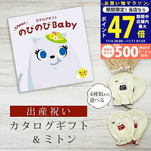 y}\N[|zz!zoYj J^OMtg ̂т̂ Baby ƁIR[X ~g Zbg 3~ yxr[~g 4킩Iׂ { j j̎q ̎q Ԃ xr[