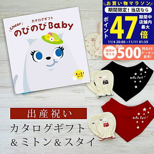 y}\N[|zz!zoYj J^OMtg ̂т̂ Baby ƁIR[X ~g & X^C Zbg 3~ yru o_i 3킩Iׂ rZ { Y j j̎q 