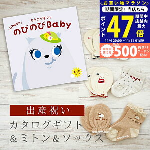 y}\N[|zz!zoYj J^OMtg ̂т̂ Baby ƁIR[X ~g & \bNX Zbg 3~ yV[g C  3킩Iׂ ׂ~ߕt rZ {