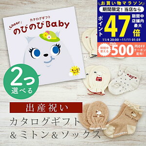 y}\N[|zz!zoYj J^OMtg ̂т̂ Baby 2Iׂ ƁIR[X ~g & \bNX Zbg 6~ 7~ y V[g C  3킩Iׂ ׂ~