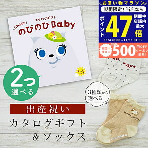 y}\N[|zz!zoYj J^OMtg ̂т̂ Baby 2Iׂ ƁIR[X \bNX Zbg 6~ 7~ y V[g C 3킩Iׂ ׂ~ߕt rZ 