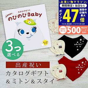 y}\I܂P5{N[|zzzoYj J^OMtg ̂т̂ Baby 3Iׂ ƁIR[X ~g & X^C Zbg 9~ 10~ y ru o_i 3킩Iׂ rZ