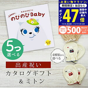 y}\N[|zz!zoYj J^OMtg ̂т̂ Baby 5Iׂ ƁIR[X ~g Zbg 10~ 15~ y xr[~g 4킩Iׂ { j j̎q 