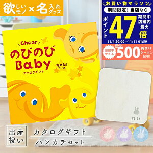 y}\N[|zz!zoYj J^OMtg ̂т̂ Baby ̂ˁIR[X  ^I  ~btB[ nJ`Zbg 1~ yj Mtg j̎q ̎q Ԃ E